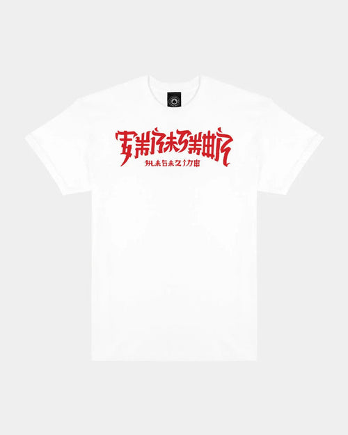 CHINATOWN - T-SHIRT - WHITE - Four Street